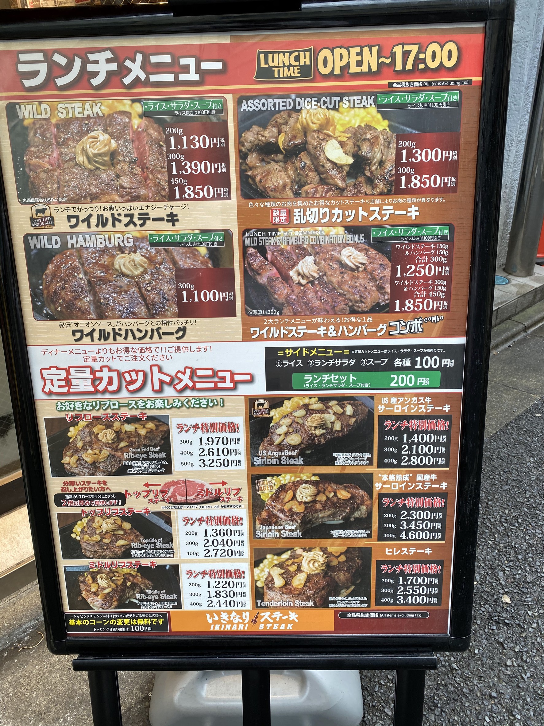 Menu image 3