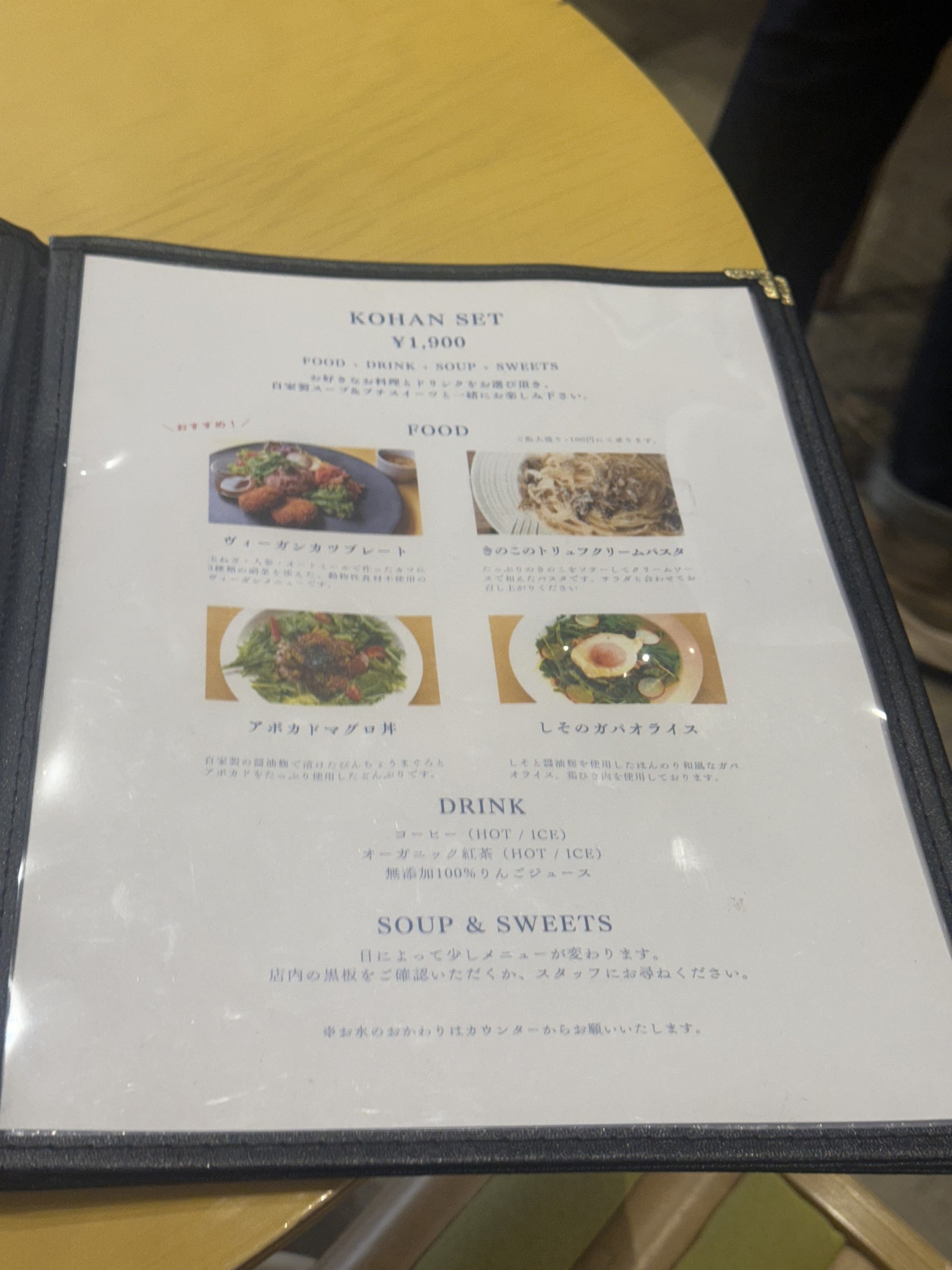 Menu image 1