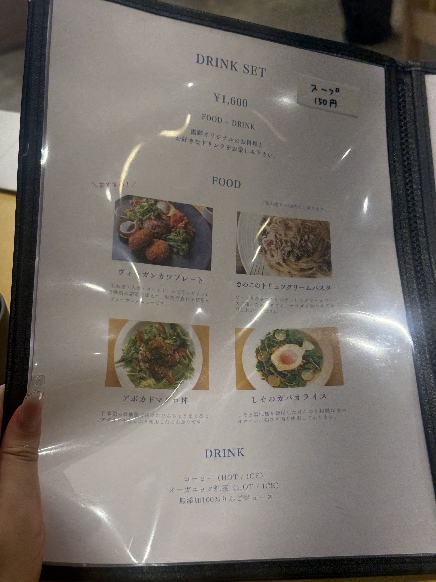 Menu image 2