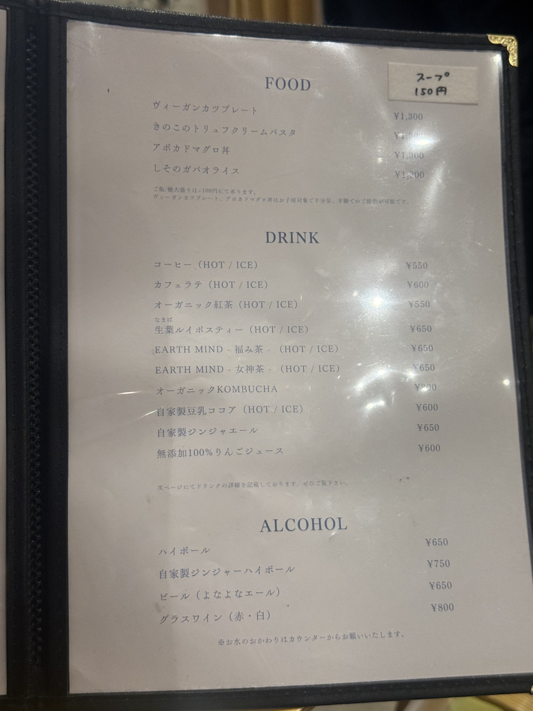 Menu image 3