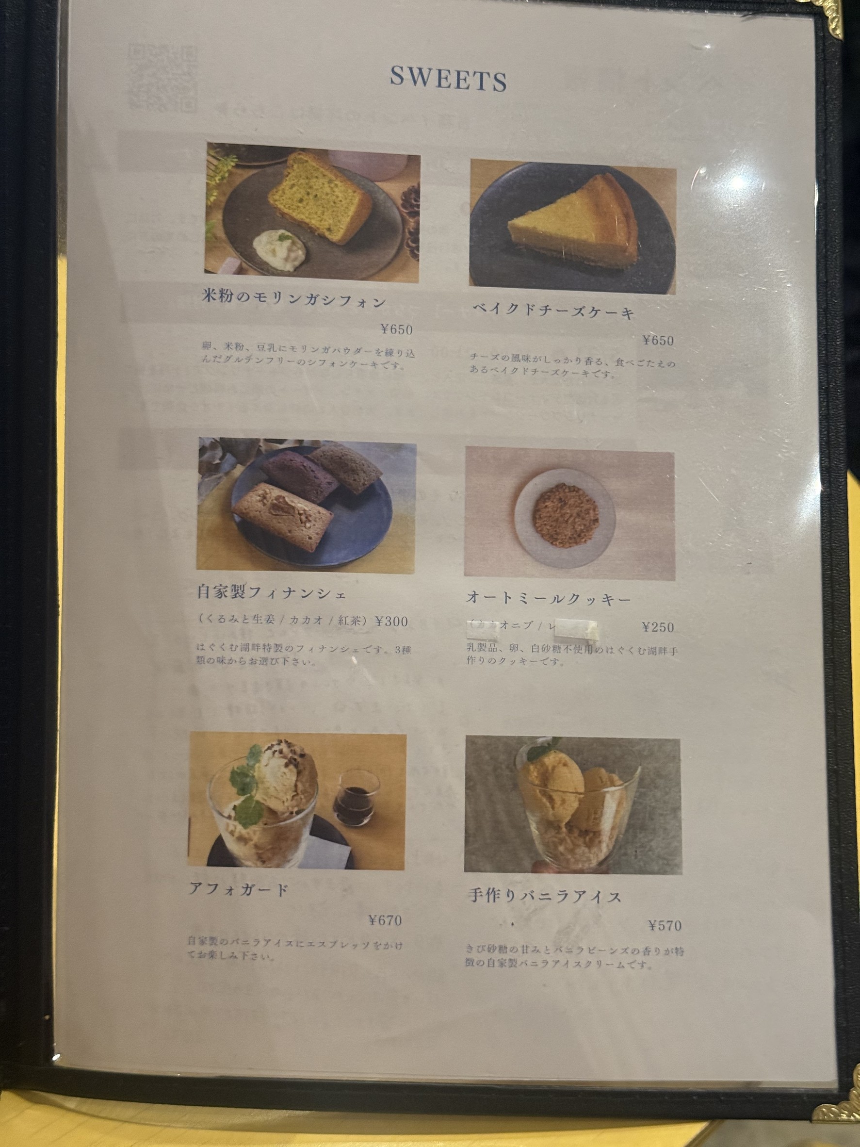 Menu image 4