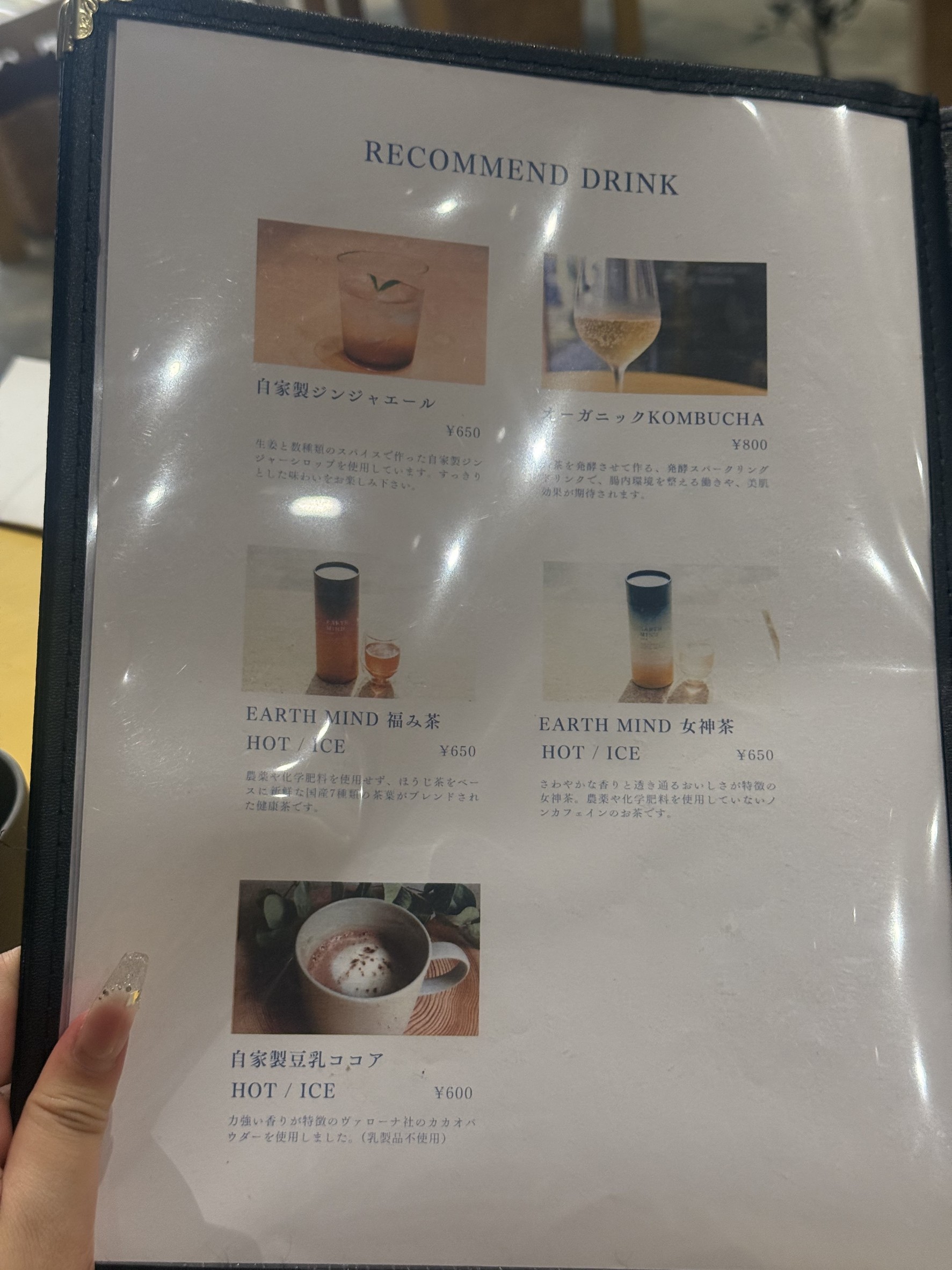 Menu image 5