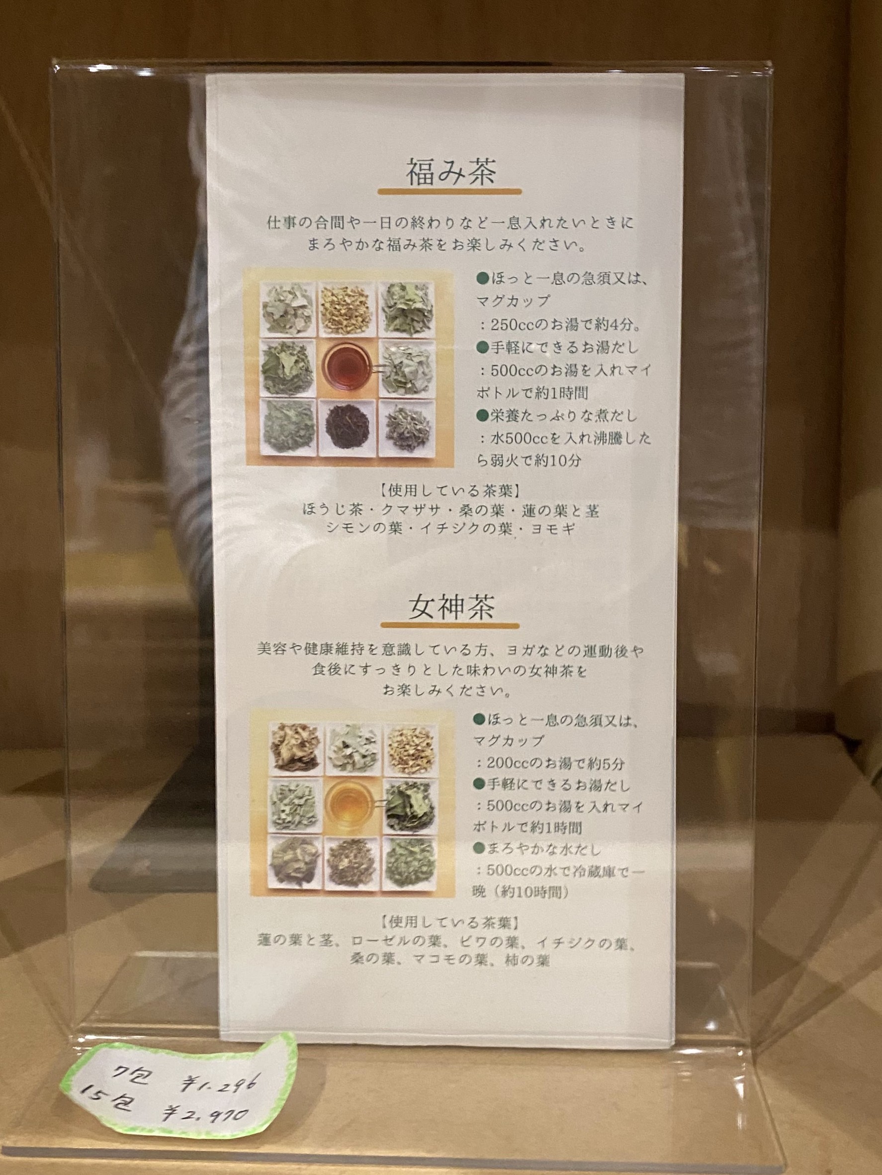 Menu image 6