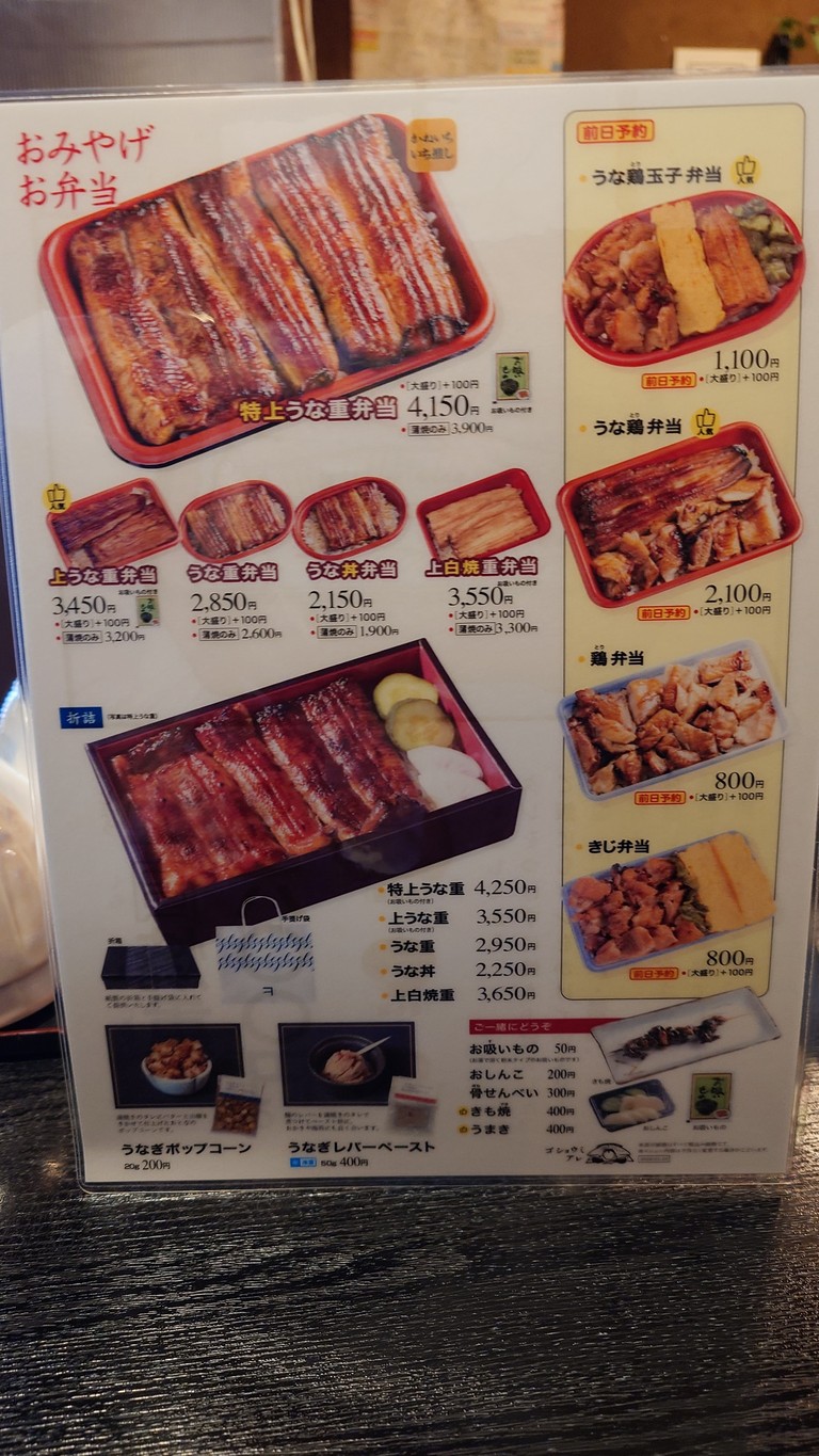 카네이치 menu 3