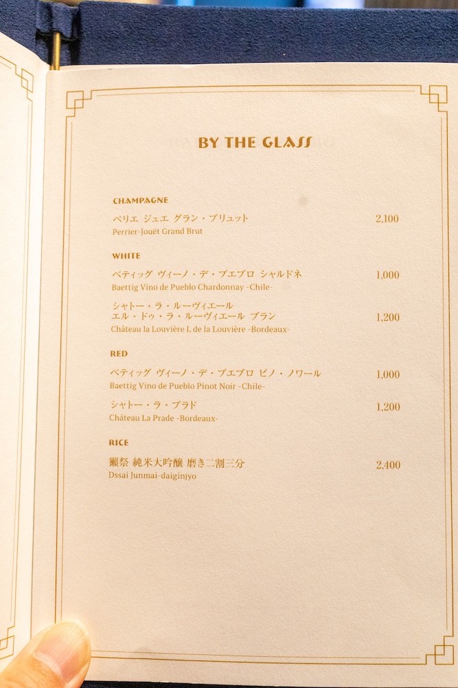 STVV LOUNGE menu 3