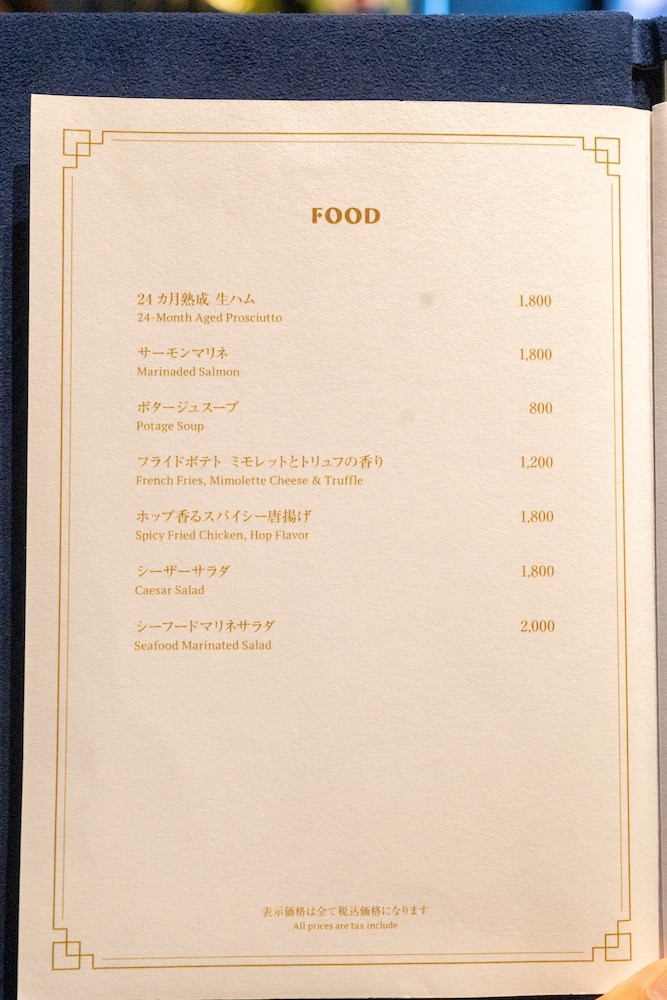 STVV LOUNGE menu 4