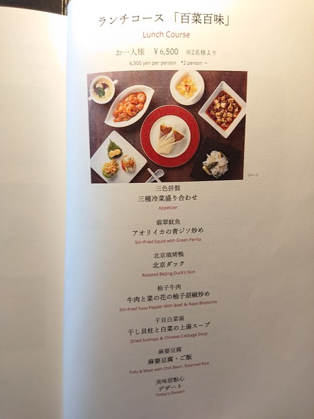 Sichuan Chinese Restaurant