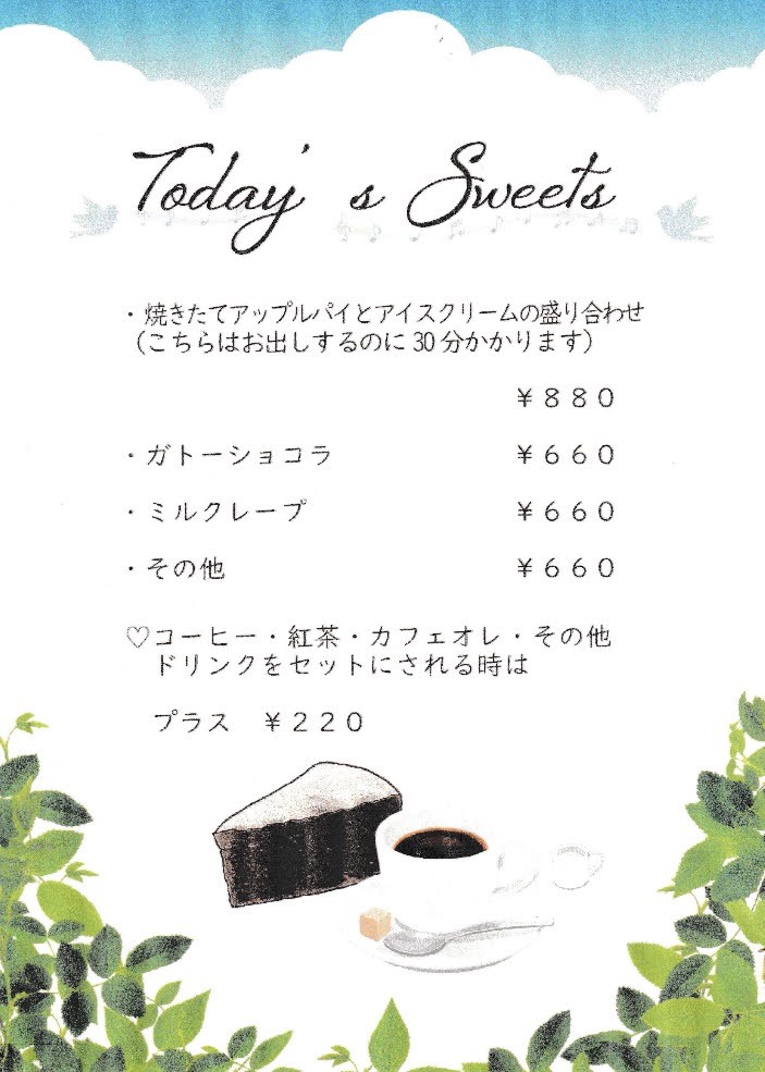 Garden Kitchen Shonan Club menu 4