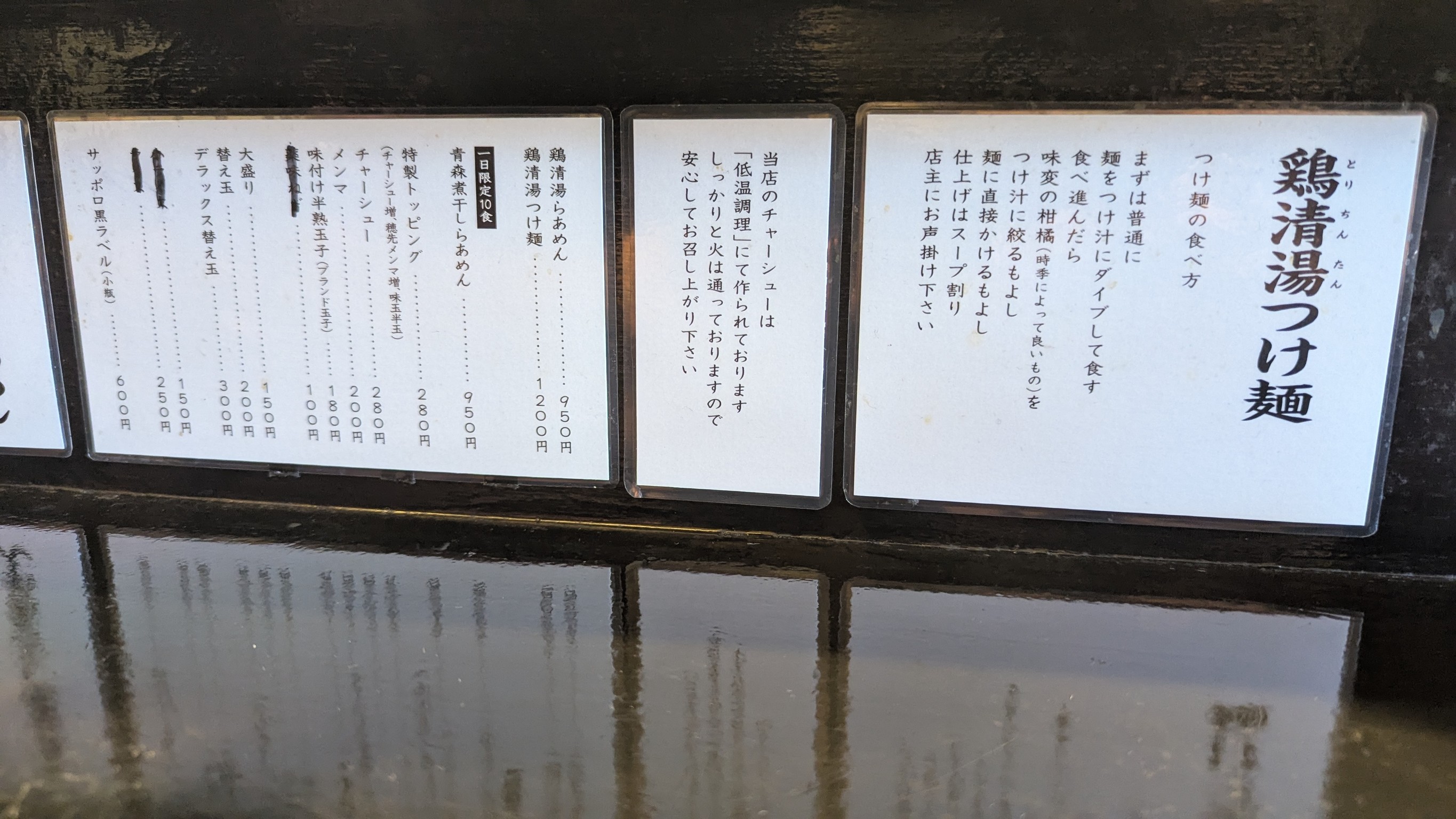 Menu image 3