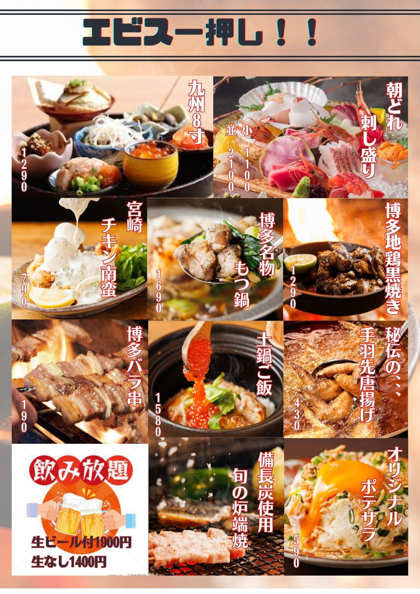 Menu image 1
