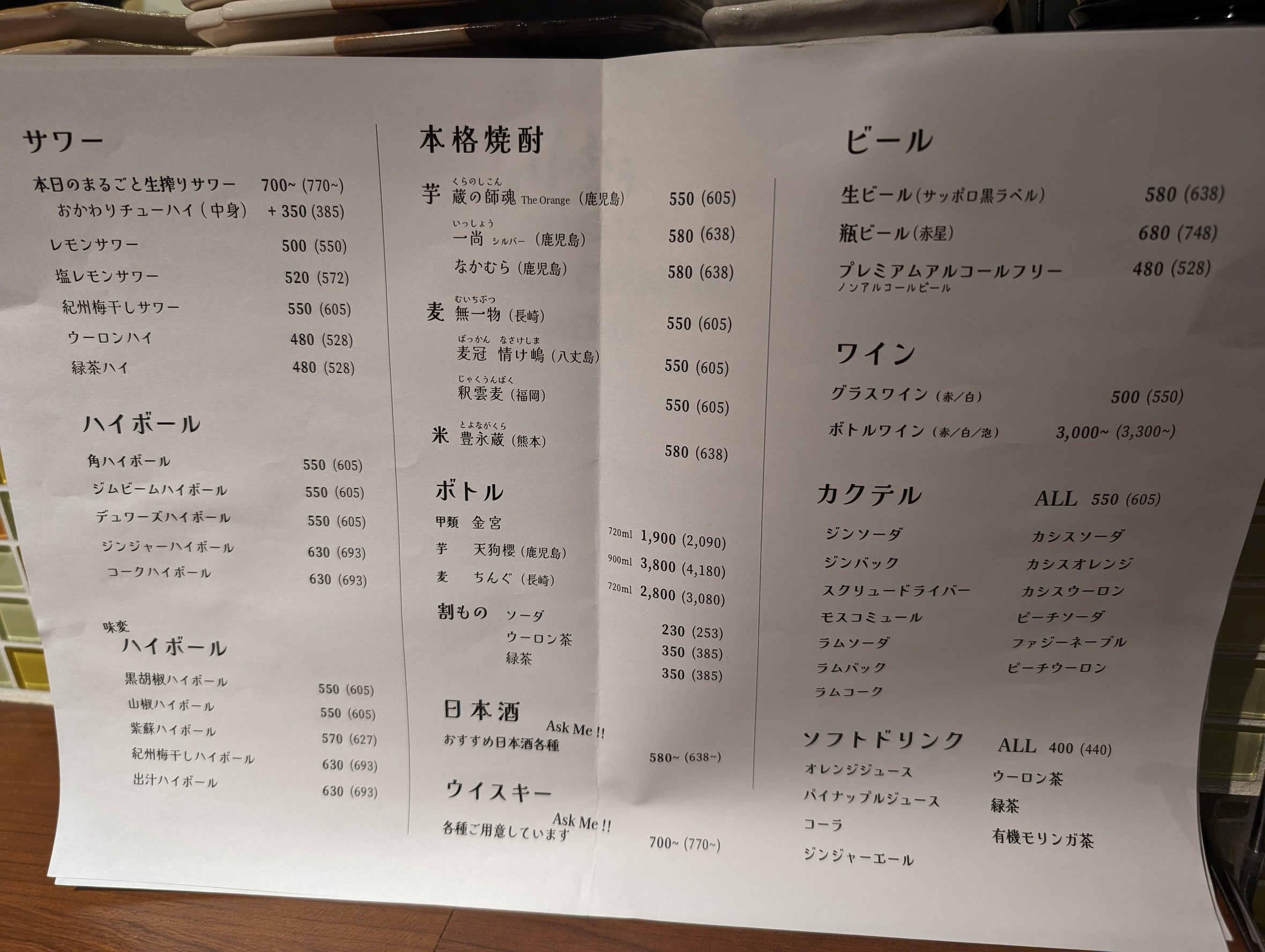 Menu image 2