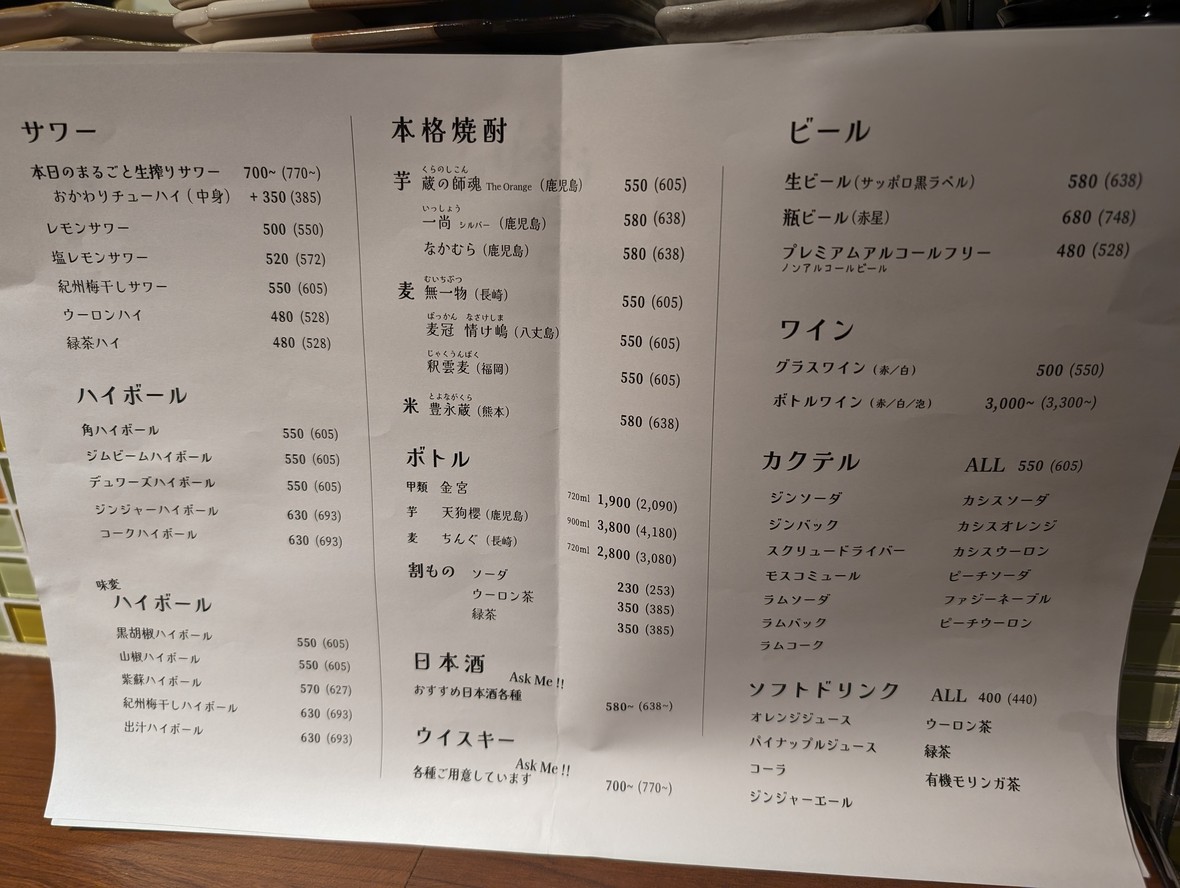 리부우 menu 2