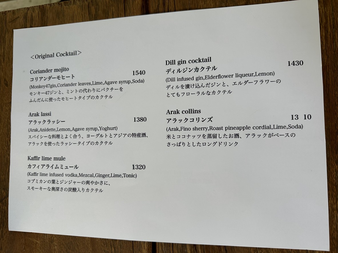 LIKE menu 2