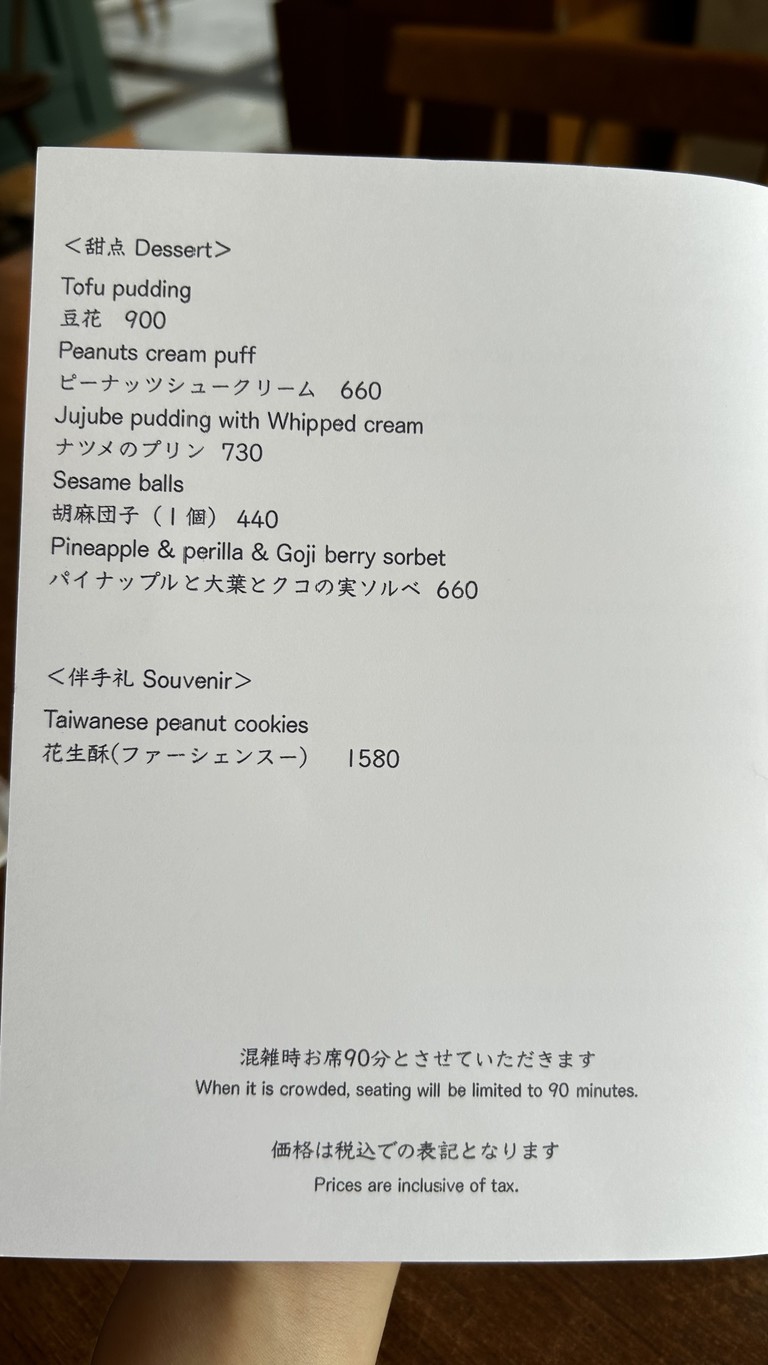 LIKE menu 4