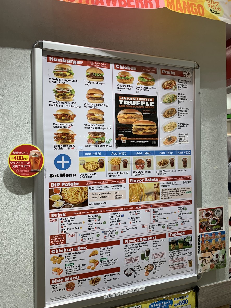 Wendy’s First Kitchen - Aqua City Odaiba menu 1