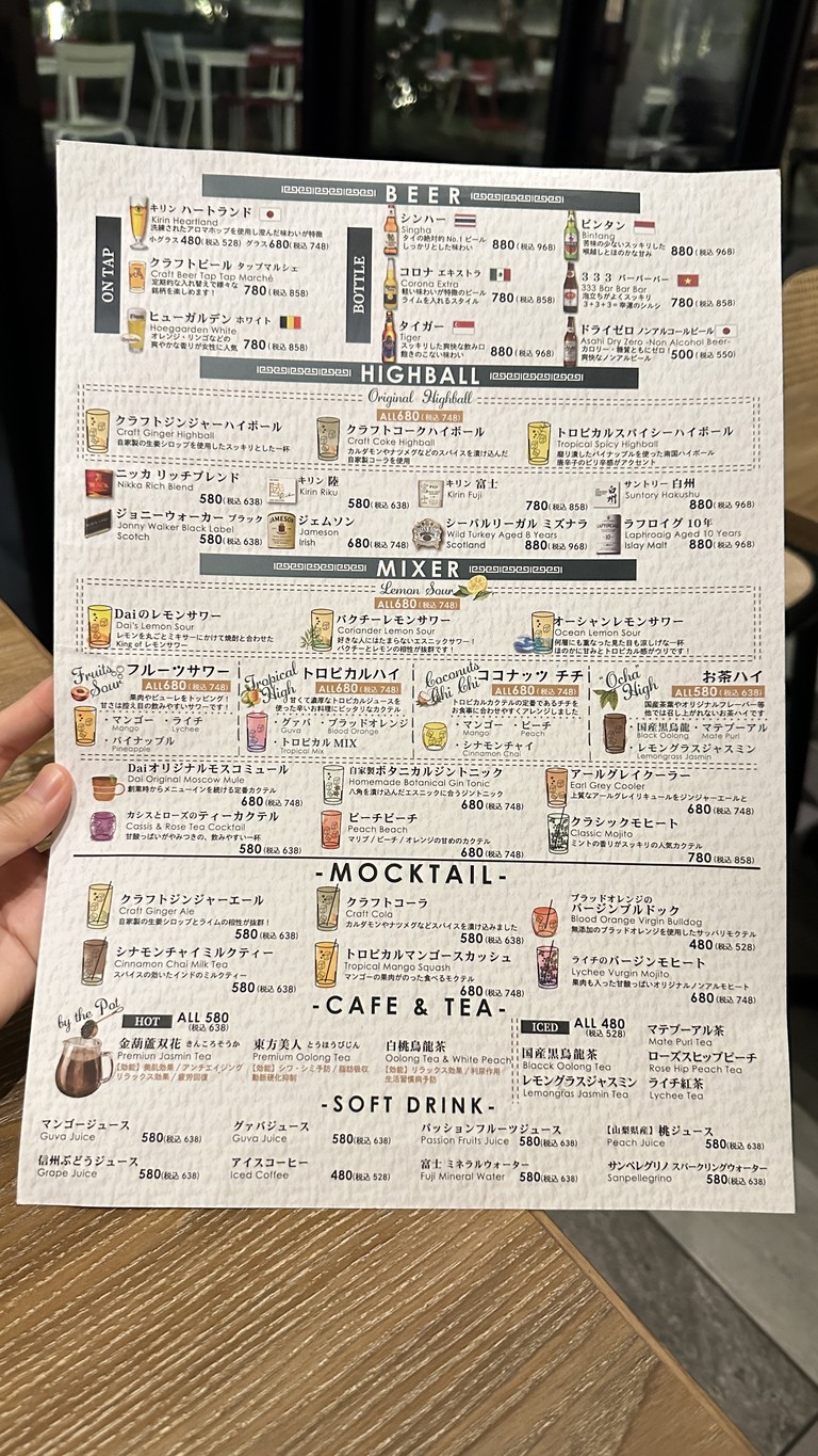 Asian Bistro Dai Kachidoki Branch menu 3