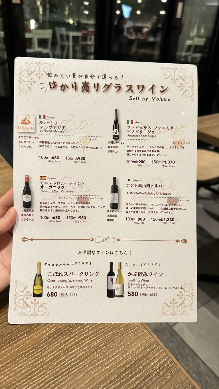 Asian Bistro Dai Kachidoki Branch menu 5