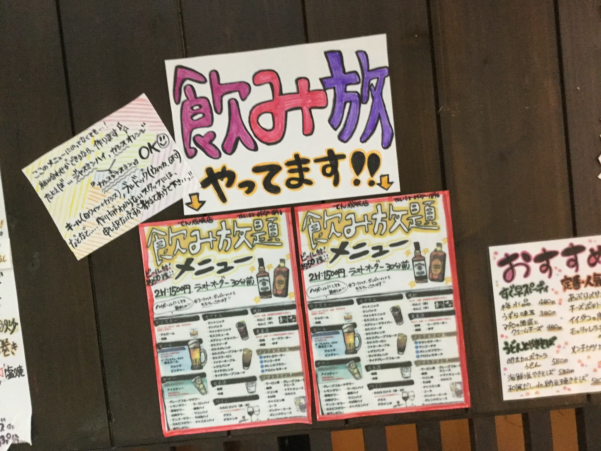 Menu image 2