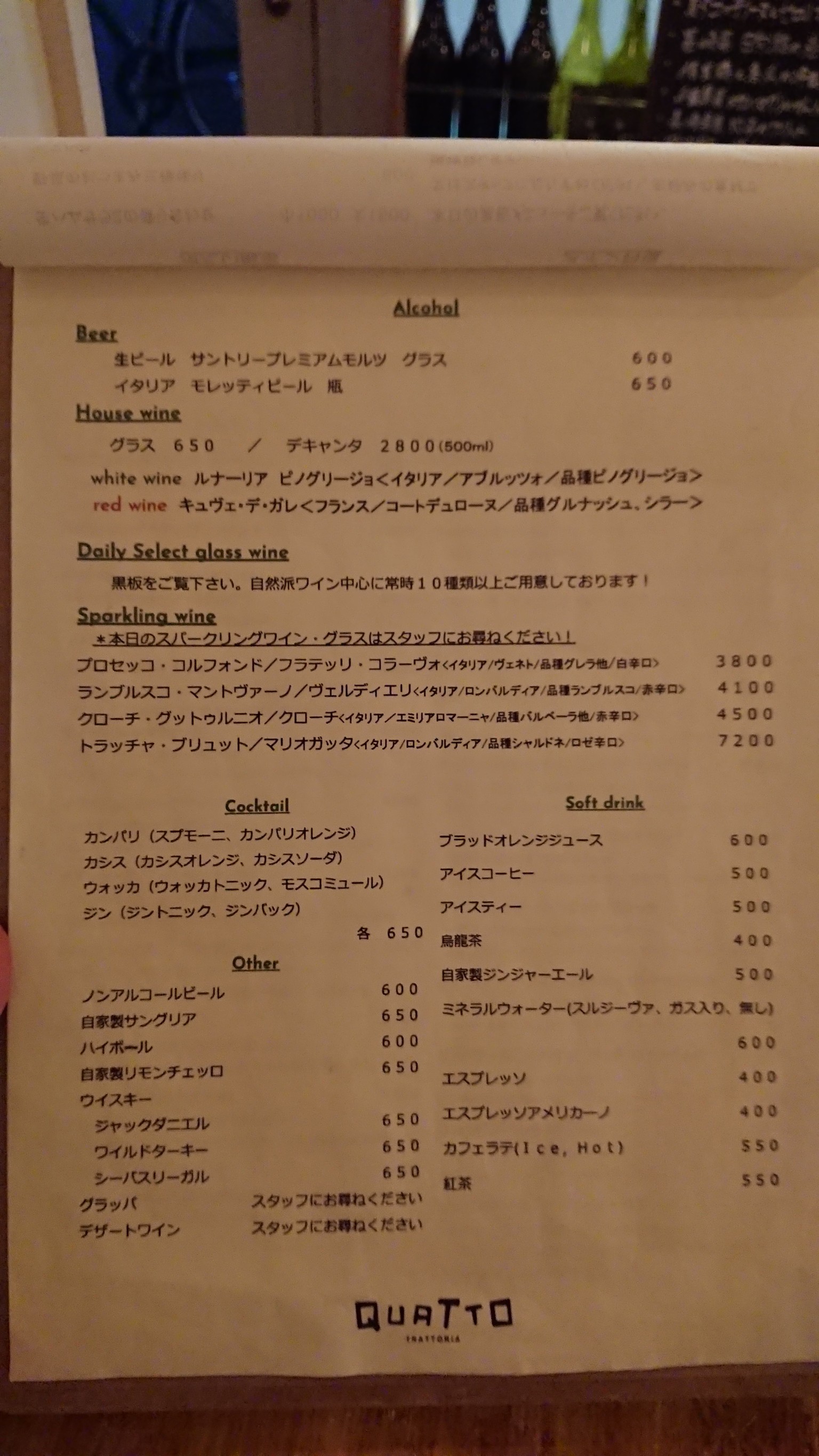 Menu image 2