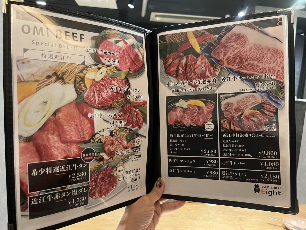도쿄 야키니쿠 에이트 키바 본점 menu 1