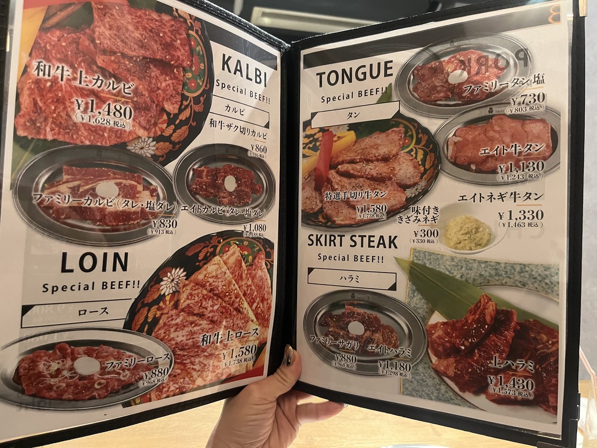 도쿄 야키니쿠 에이트 키바 본점 menu 2