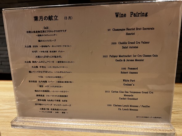 타키구치