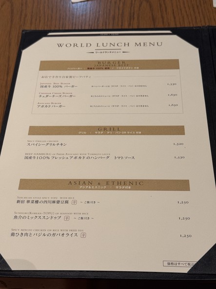 The Sakura Dining Tokyo