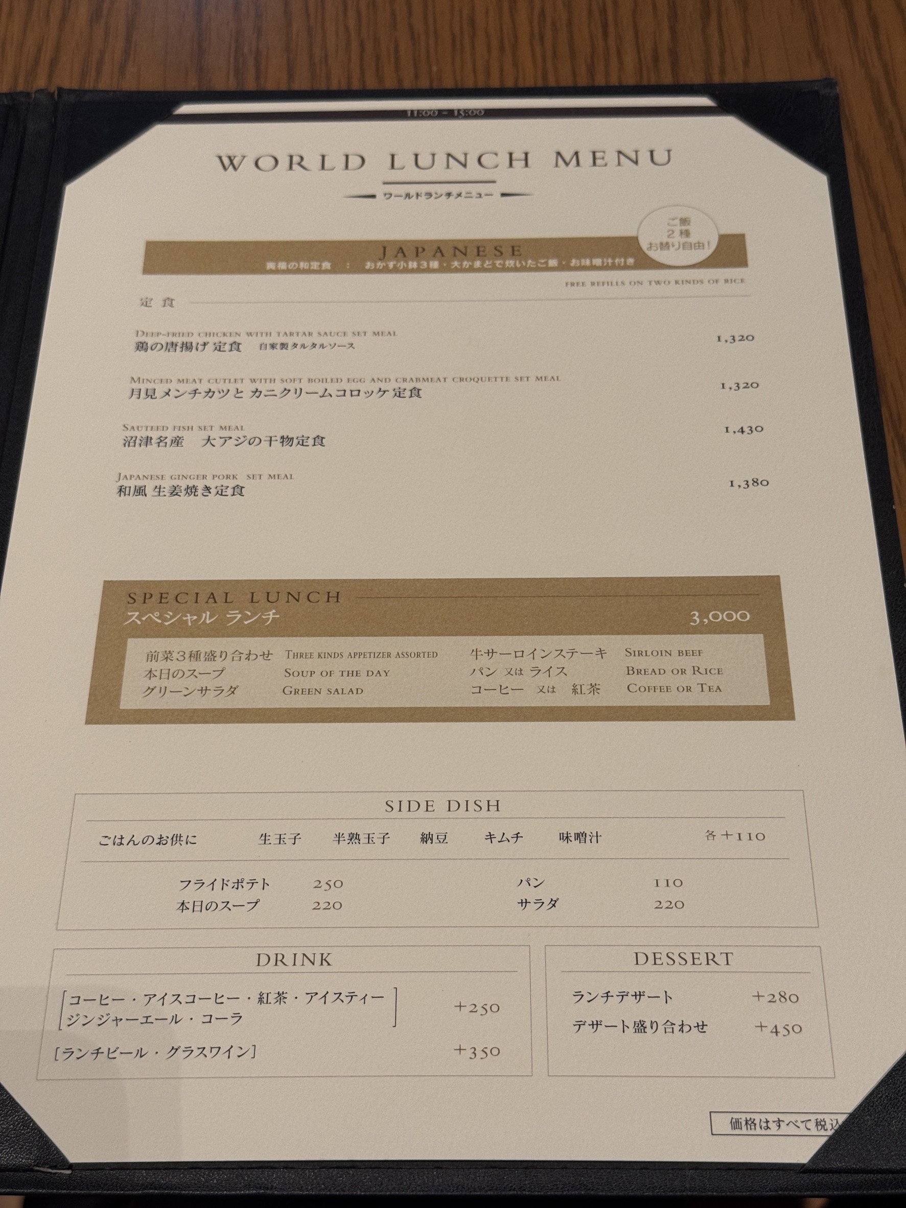 Menu image 2