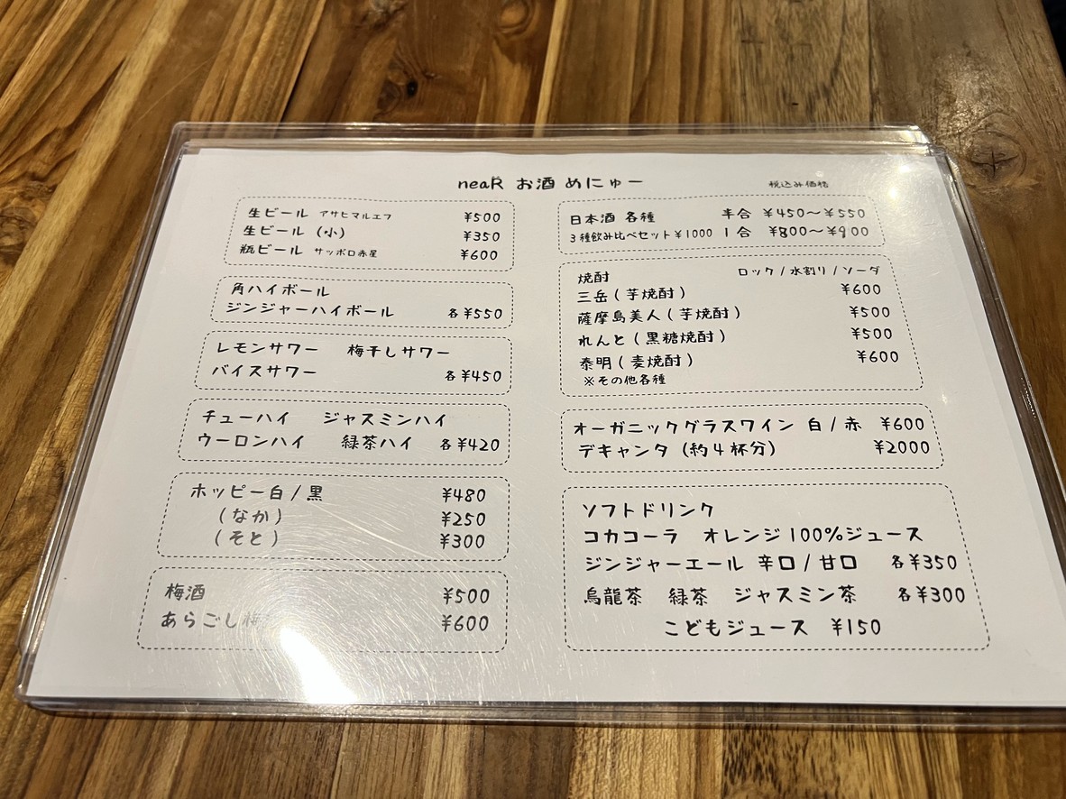 neaR 식당 menu 3