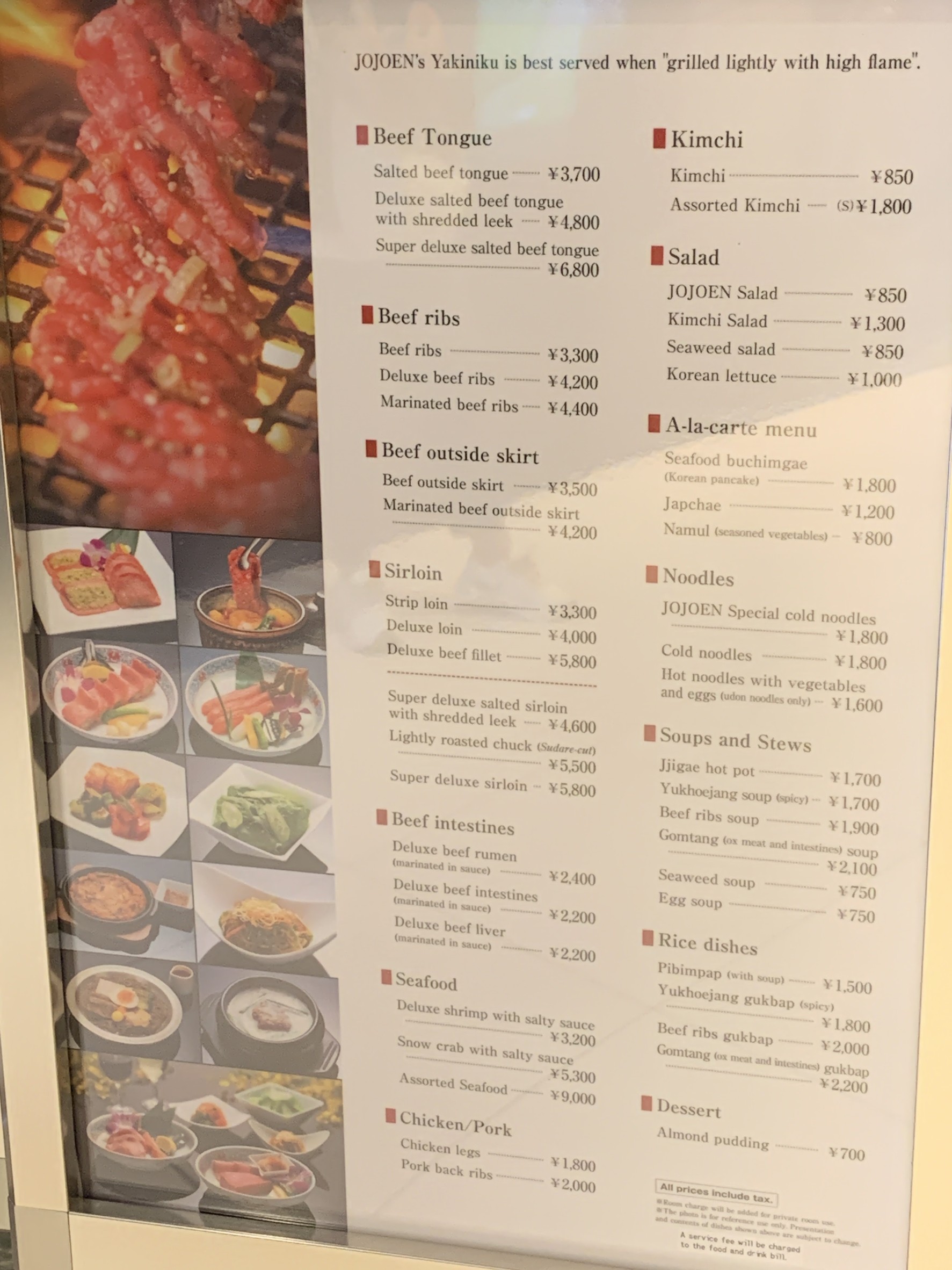 Menu image 2