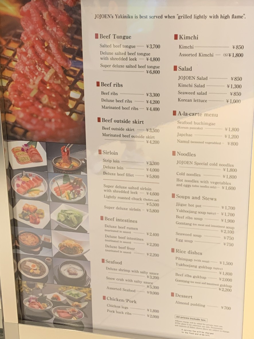 Yakiniku Donburi & Bibimbap Donburi JOJOEN Kitchen menu 2