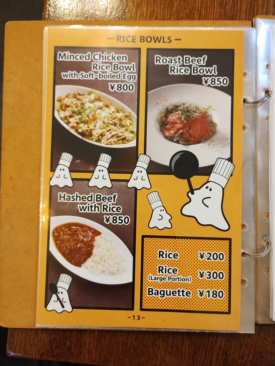 Yuusyokuya Boo menu 2