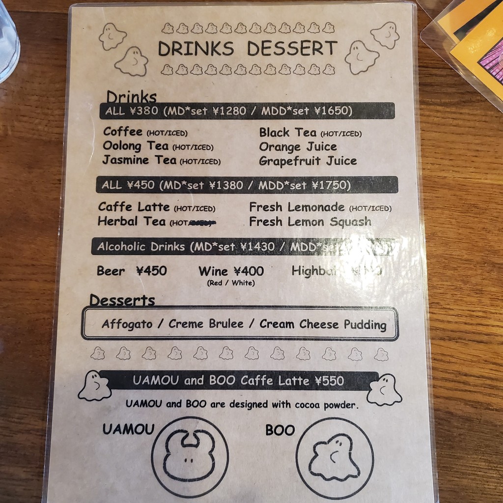 Yuusyokuya Boo menu 3