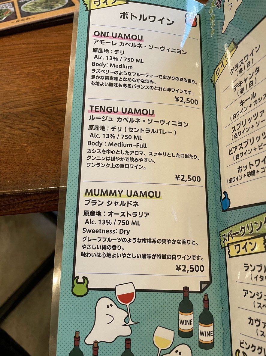 Yuusyokuya Boo menu 5