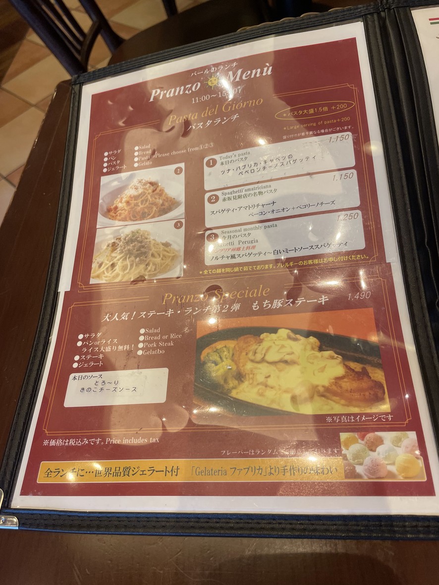 Del Sole menu 1