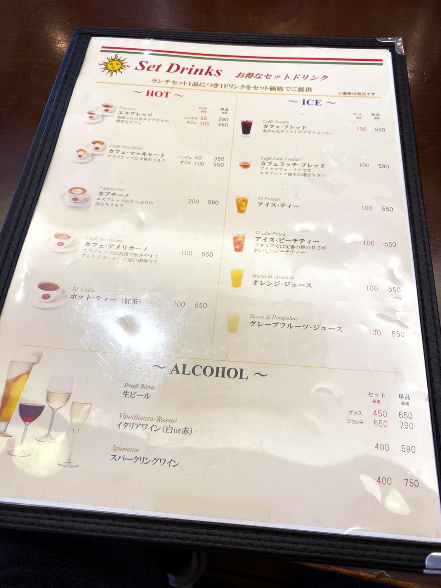 Del Sole menu 2