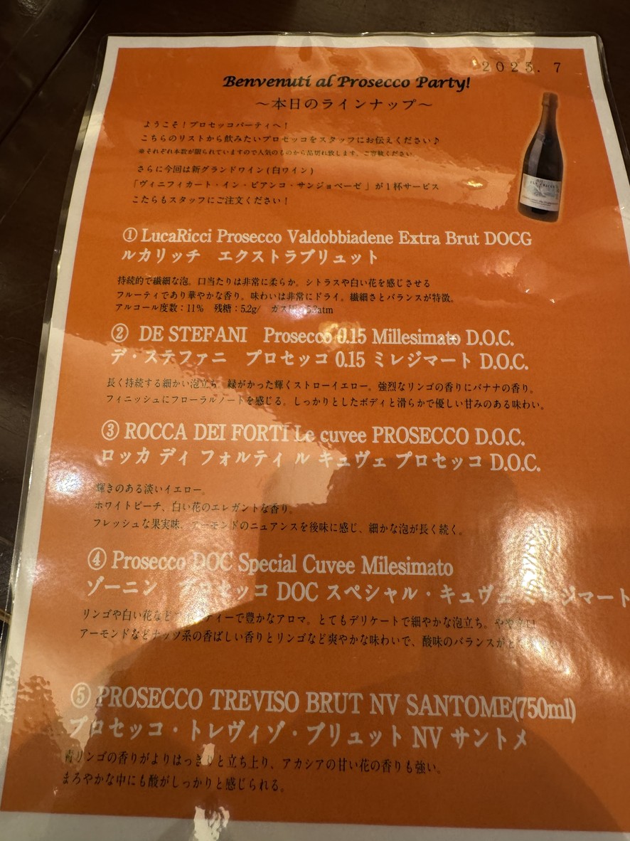 Del Sole menu 3