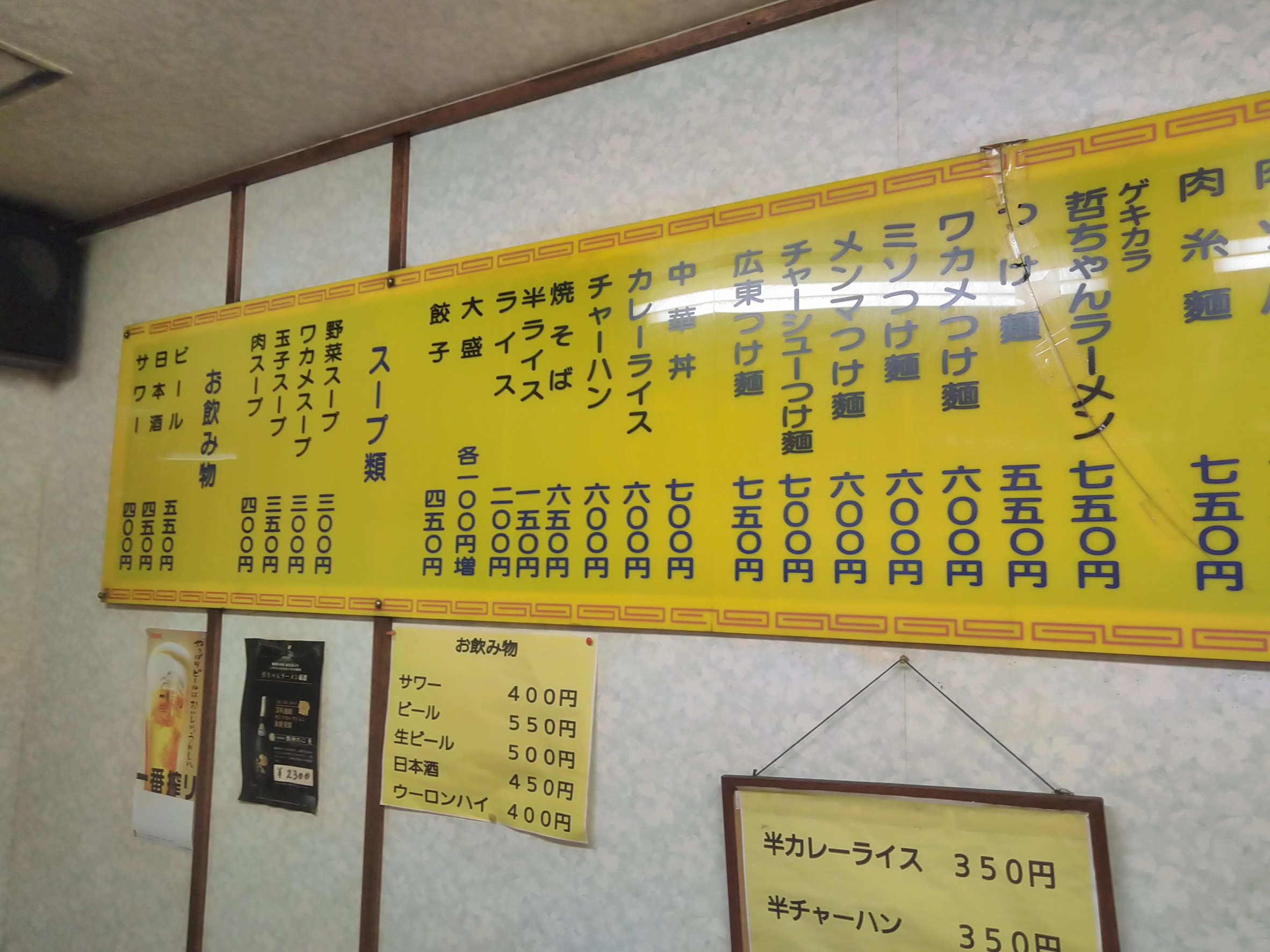 Menu image 3