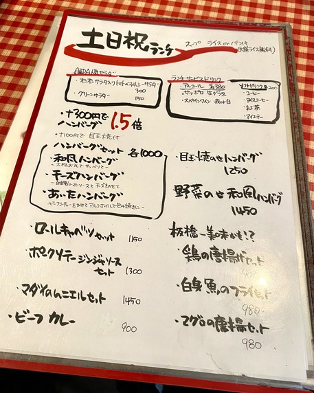 Western Cuisine AIDA