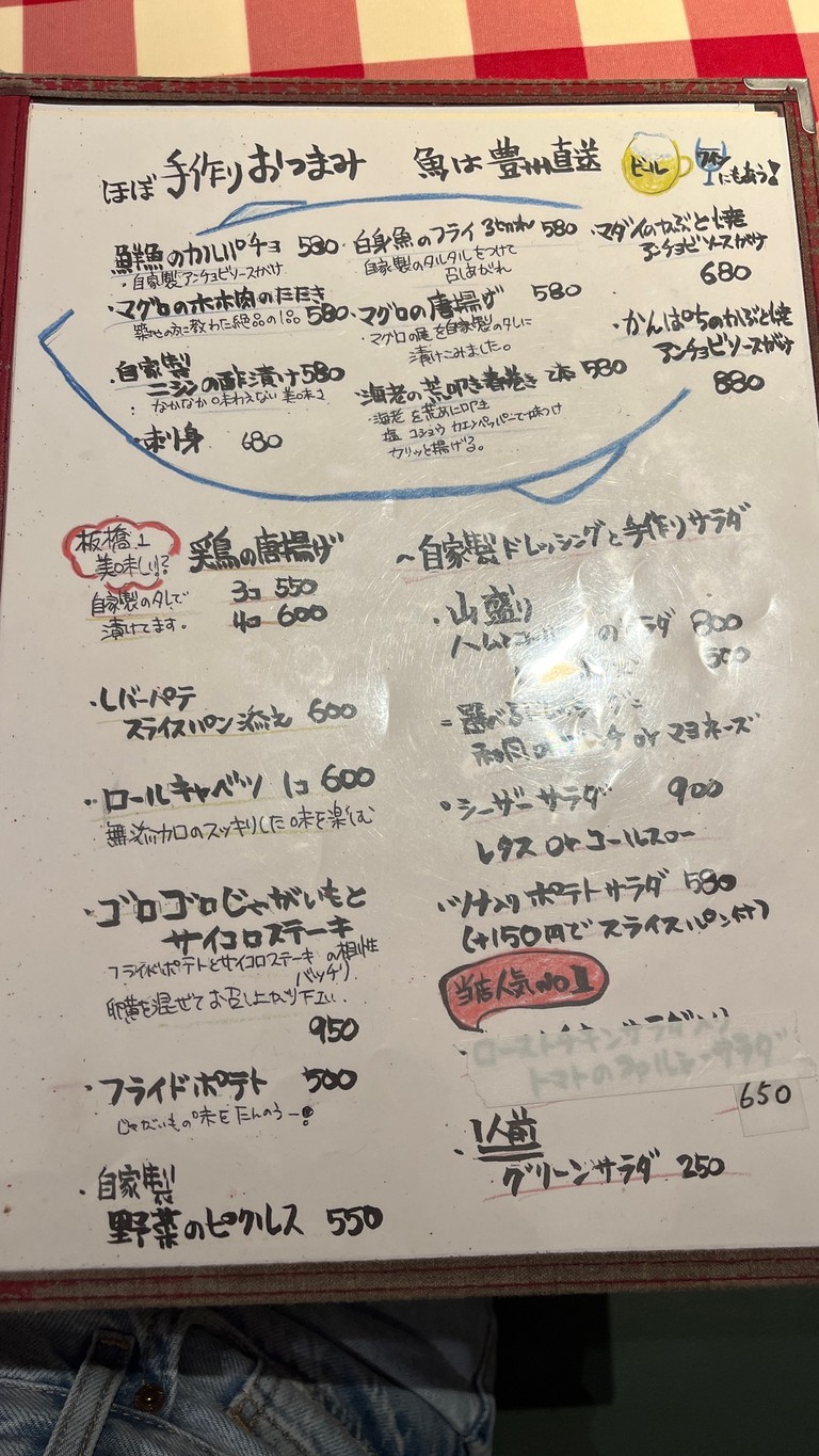 Western Cuisine AIDA menu 2