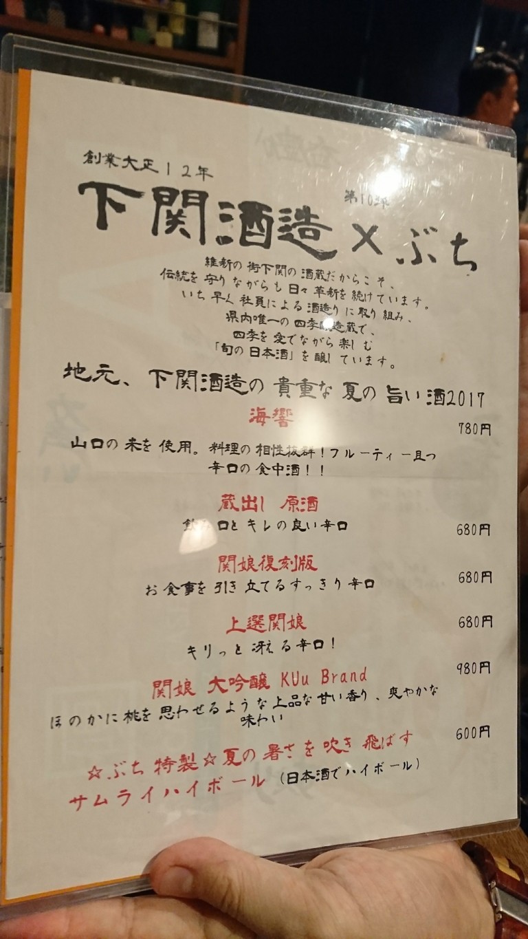 부치 menu 1