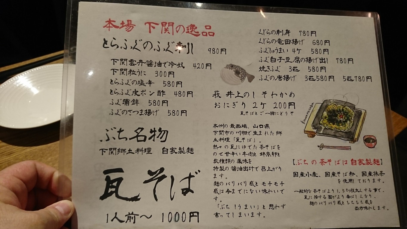 부치 menu 2