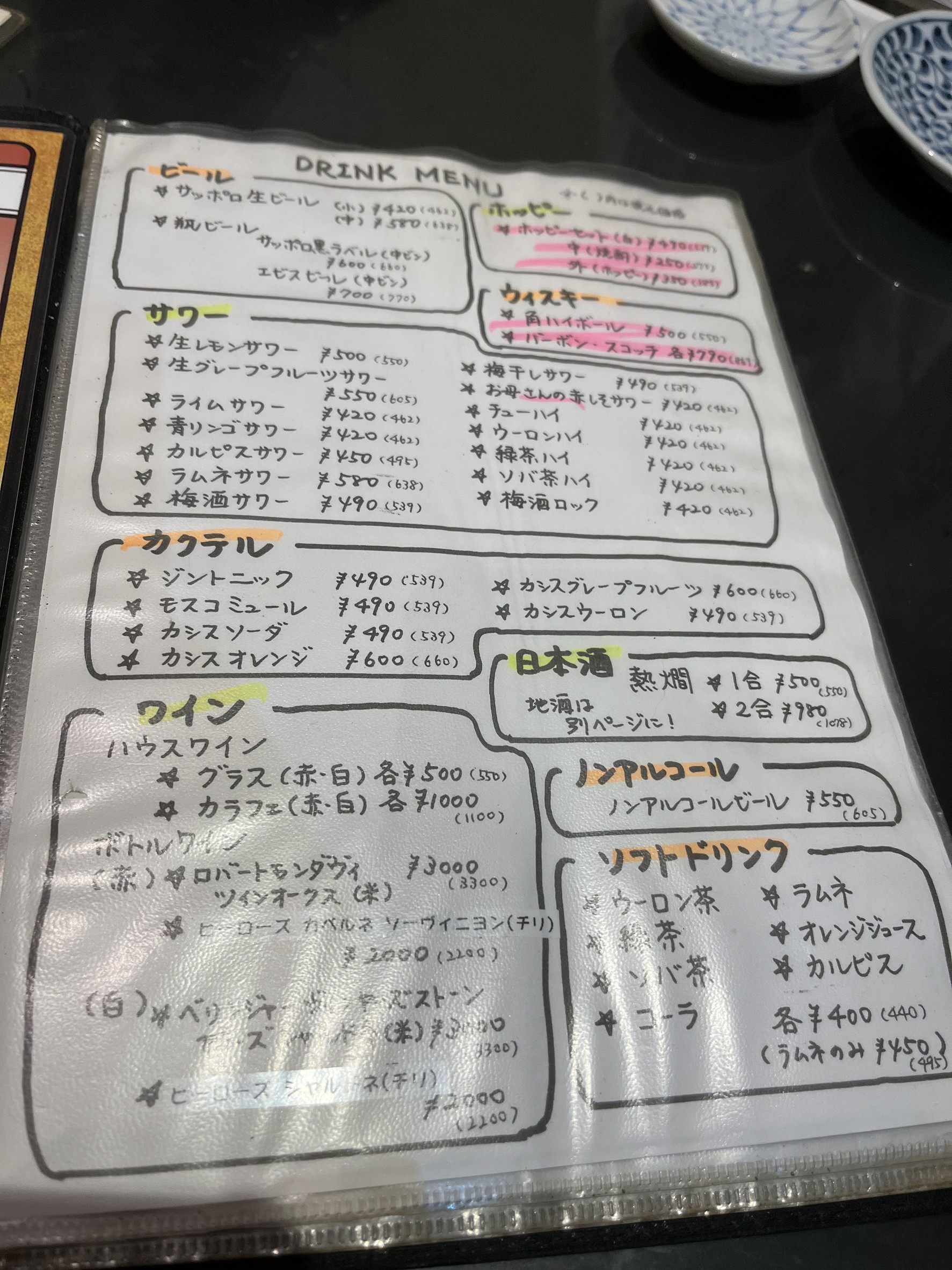 Menu image 4