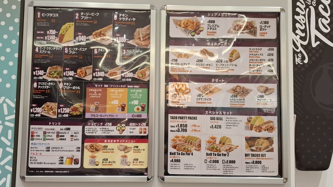 Taco Bell