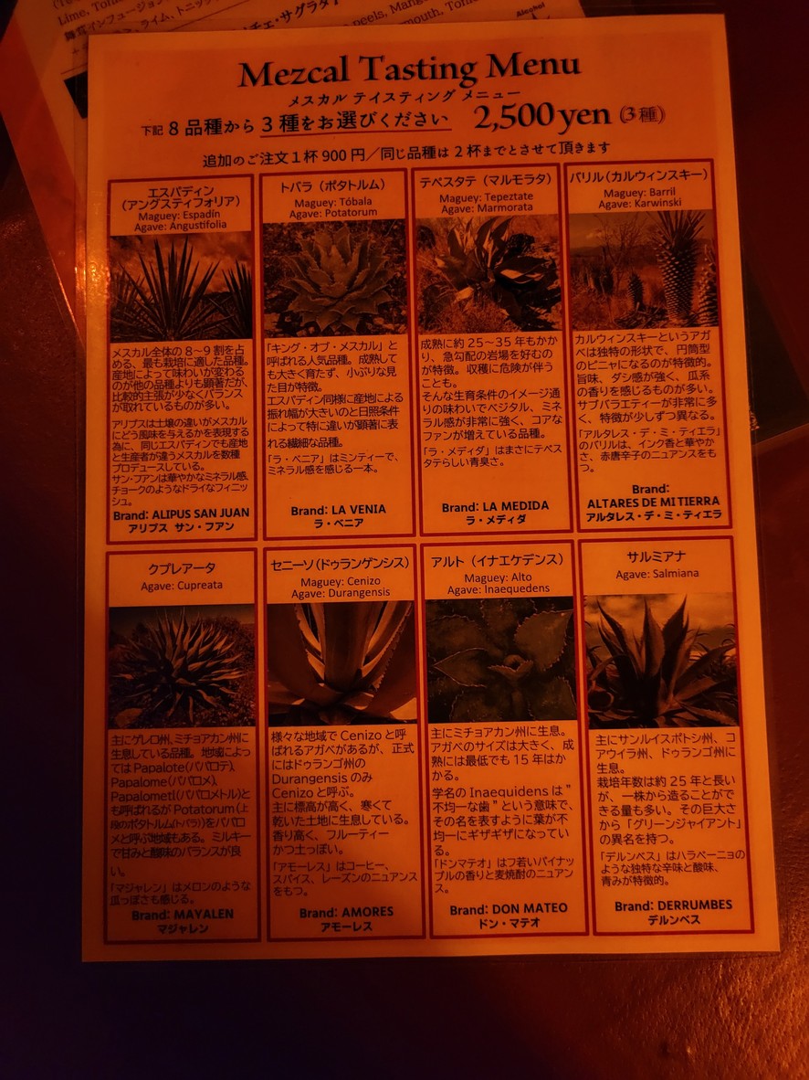 AGAVE menu 1
