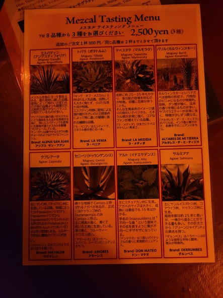 AGAVE