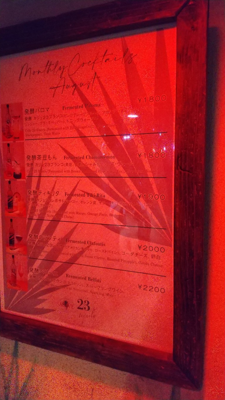AGAVE menu 3