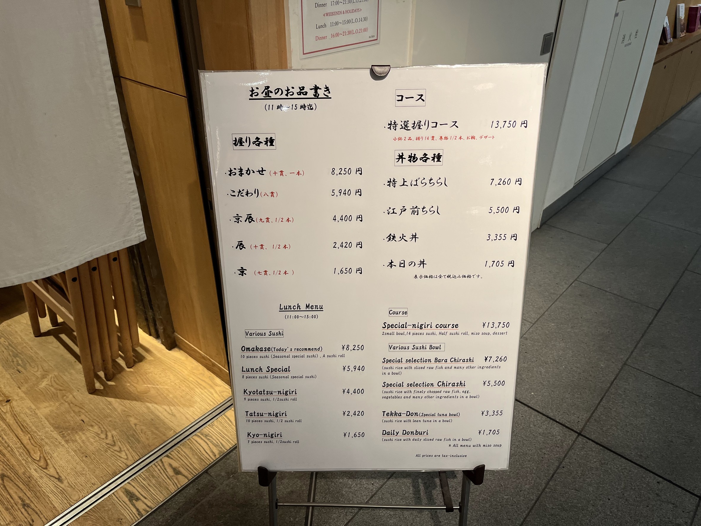 Menu image 1