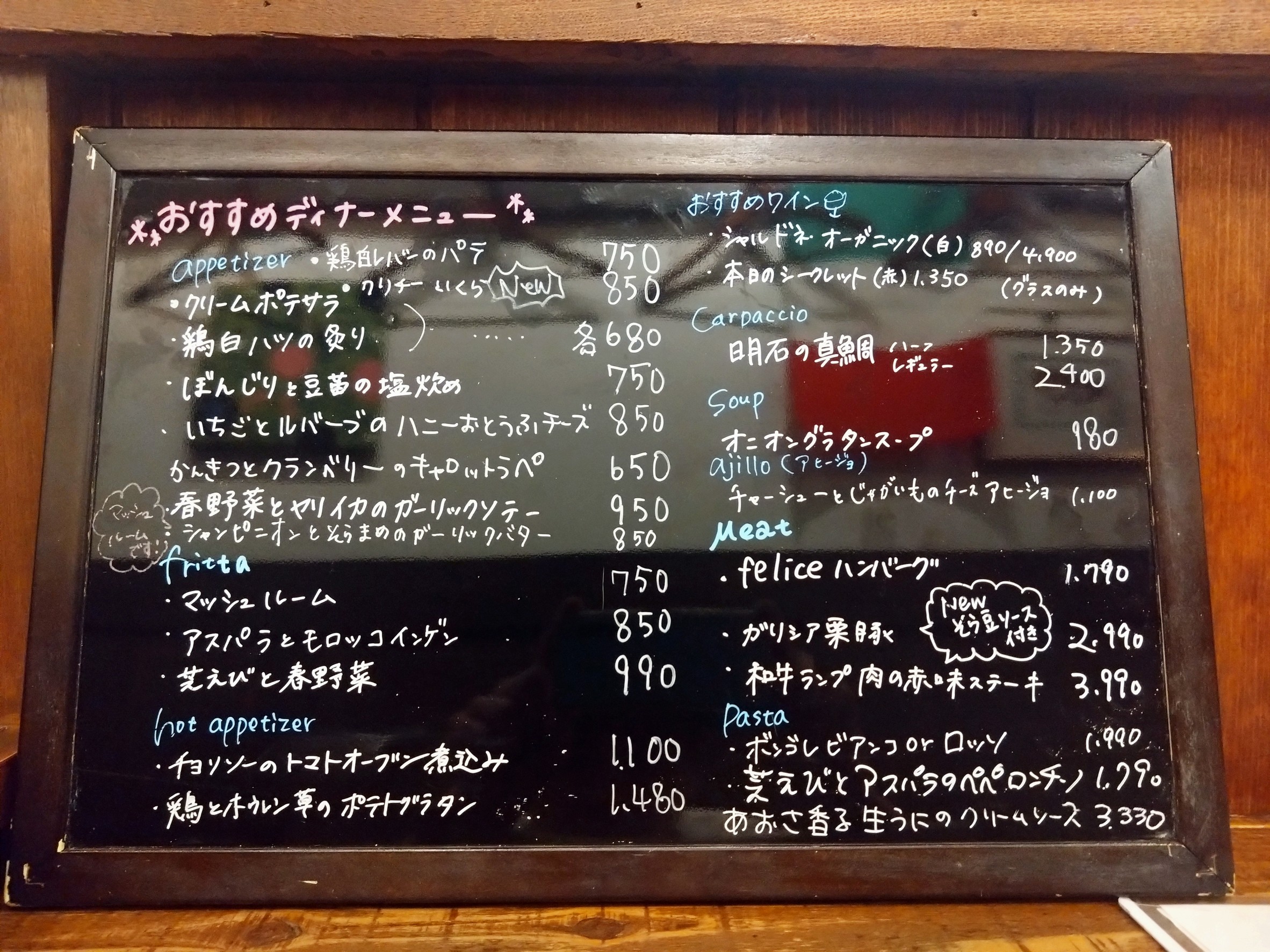 Menu image 2