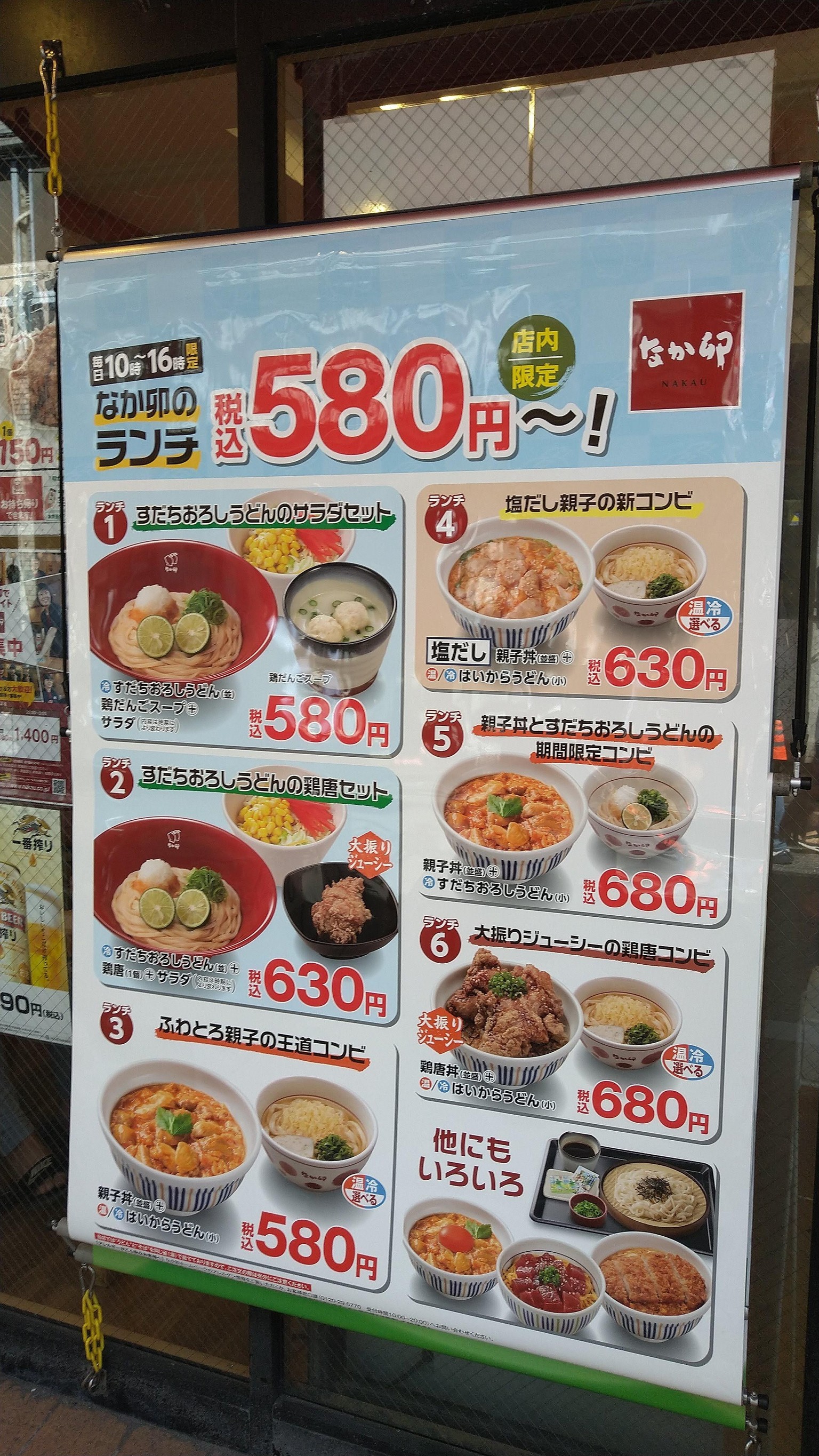Menu image 2